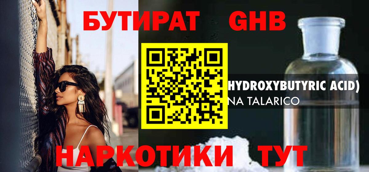 Мефедрон Нижнеудинск