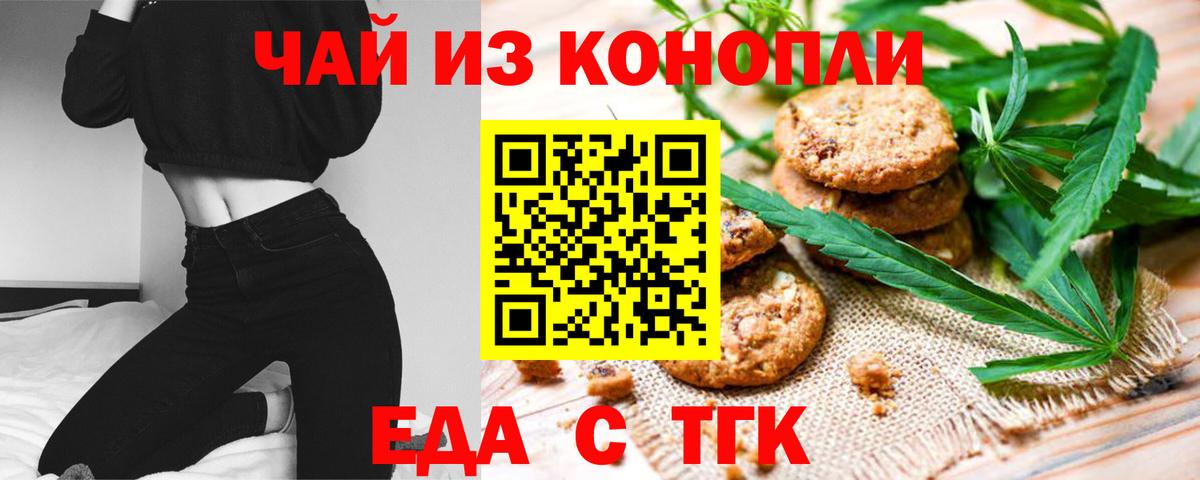 Бошки Шишки  Вейп ТГК  APVP СК   Нижнеудинск  Лсд 25  NBOMe  МЕФ  ГАШИШ  Вход с VPN  Гашиш  COCAIN  МЕФ кристаллы 