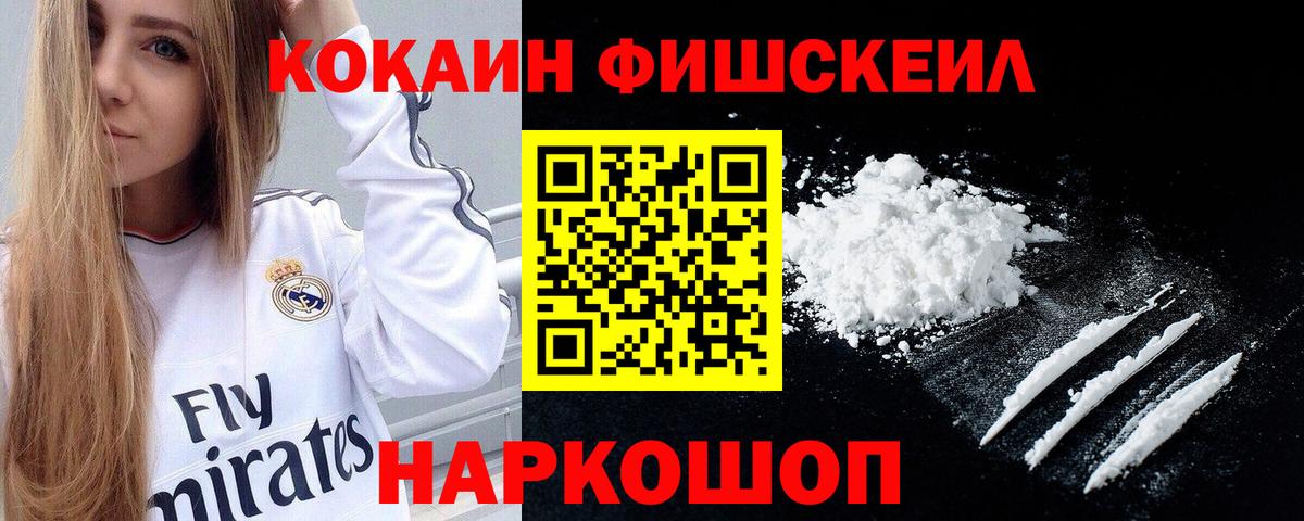 КОКАИН Боливия Нижнеудинск