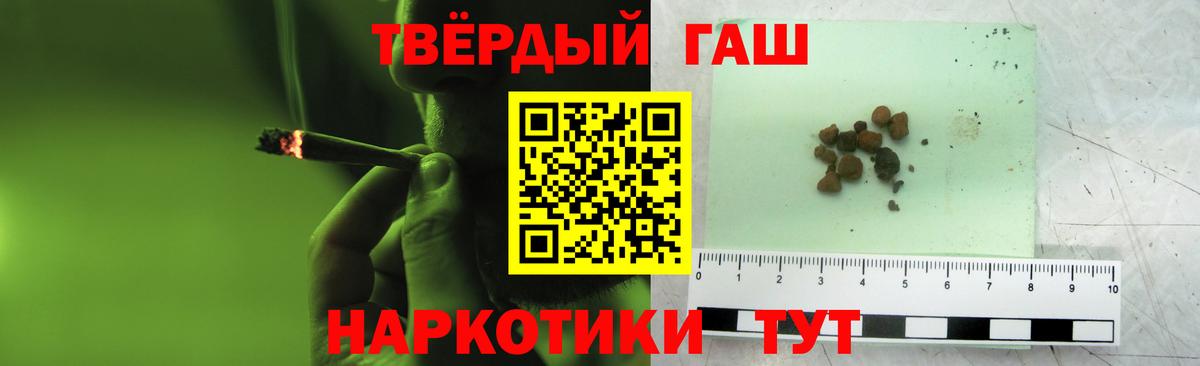 ГАШ ice o lator  ГАШ Изолятор  Вход с VPN  Нижнеудинск 