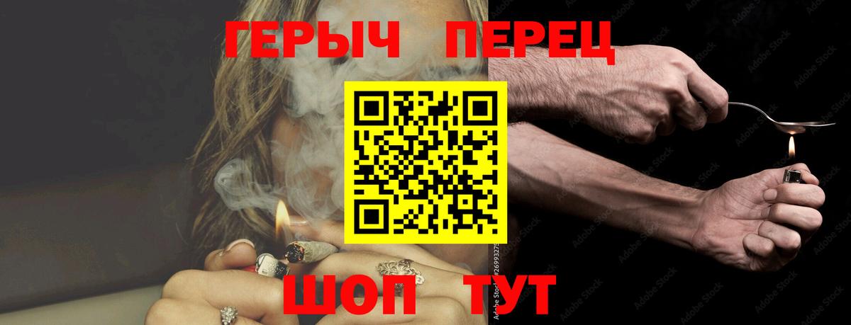 Героин белый Нижнеудинск