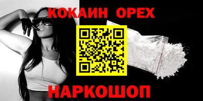 героин Гусиноозёрск