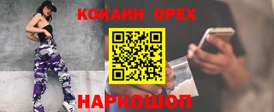 сатива Гусь-Хрустальный