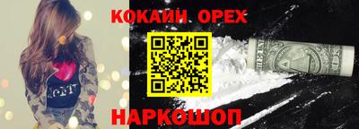 сатива Гусь-Хрустальный