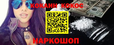 героин Гусиноозёрск