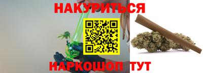 сатива Гусь-Хрустальный