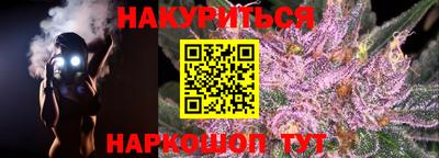 героин Гусиноозёрск