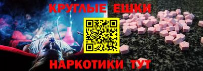 героин Гусиноозёрск