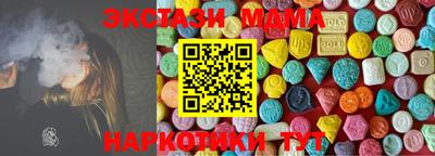 MDMA Premium VHQ Гусев