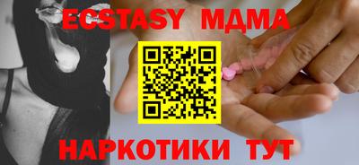 героин Гусиноозёрск