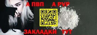 сатива Гусь-Хрустальный