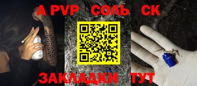 героин Гусиноозёрск