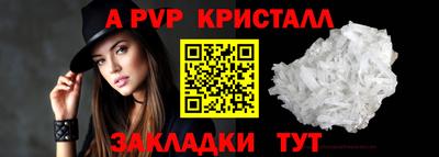 сатива Гусь-Хрустальный