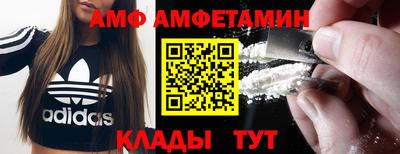 сатива Гусь-Хрустальный