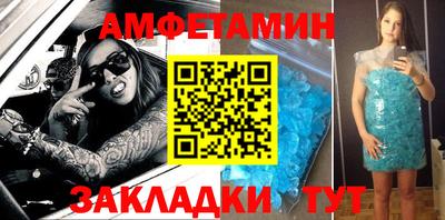 сатива Гусь-Хрустальный