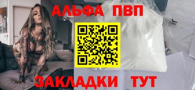 сатива Гусь-Хрустальный