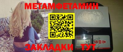героин Гусиноозёрск
