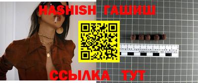 героин Гусиноозёрск