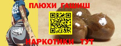 героин Гусиноозёрск