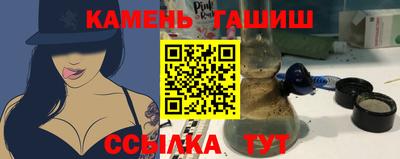 сатива Гусь-Хрустальный