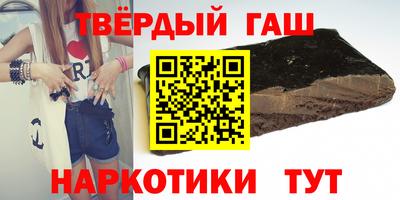 героин Гусиноозёрск