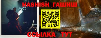 героин Гусиноозёрск