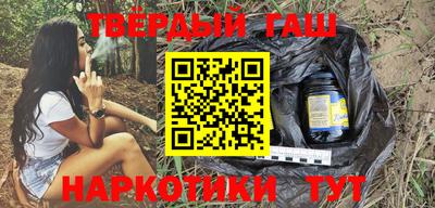 героин Гусиноозёрск
