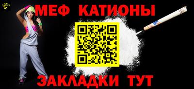 сатива Гусь-Хрустальный