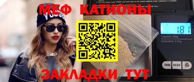 МДМА Северобайкальск