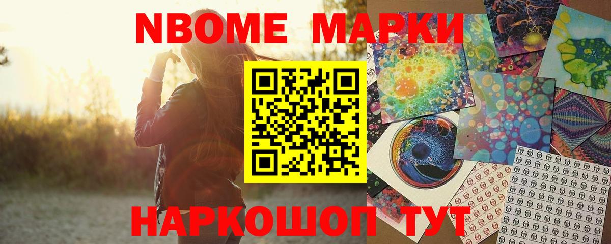 LSD-25 экстази кислота Нижнеудинск