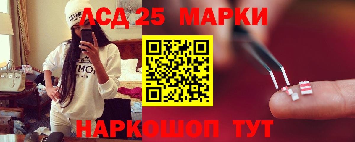 ЛСД экстази ecstasy  Лсд 25 экстази кислота  Вход с VPN  Лсд 25 экстази  Нижнеудинск 