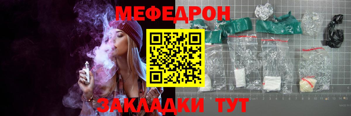 Меф кристаллы Нижнеудинск