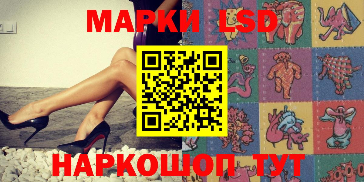 Марки 25I-NBOMe 1,5мг Нижнеудинск