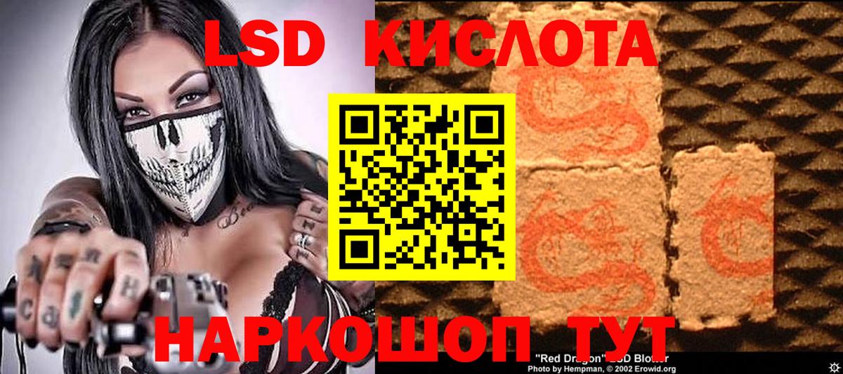 Марки N-bome 1500мкг  Вход с VPN  дарнет шоп  Нижнеудинск  Марки N-bome 1500мкг 