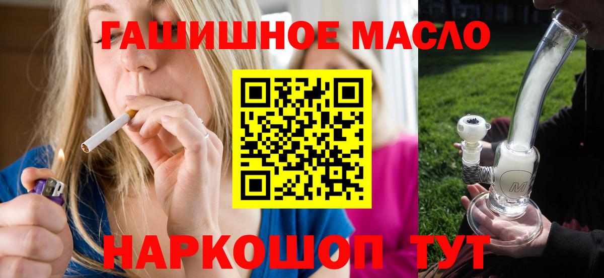 Дистиллят ТГК жижа Нижнеудинск